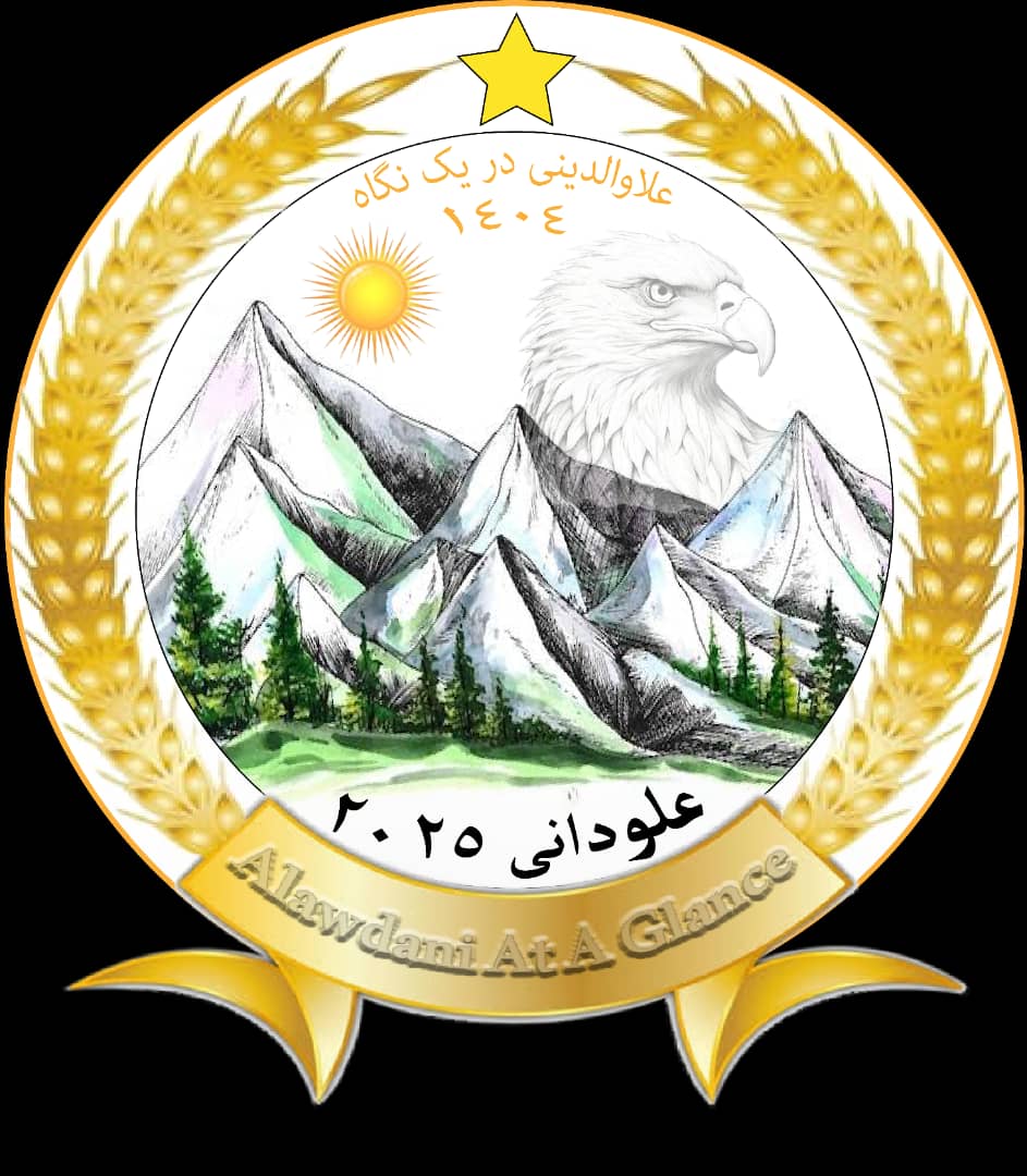 علودانی در یک نگاه